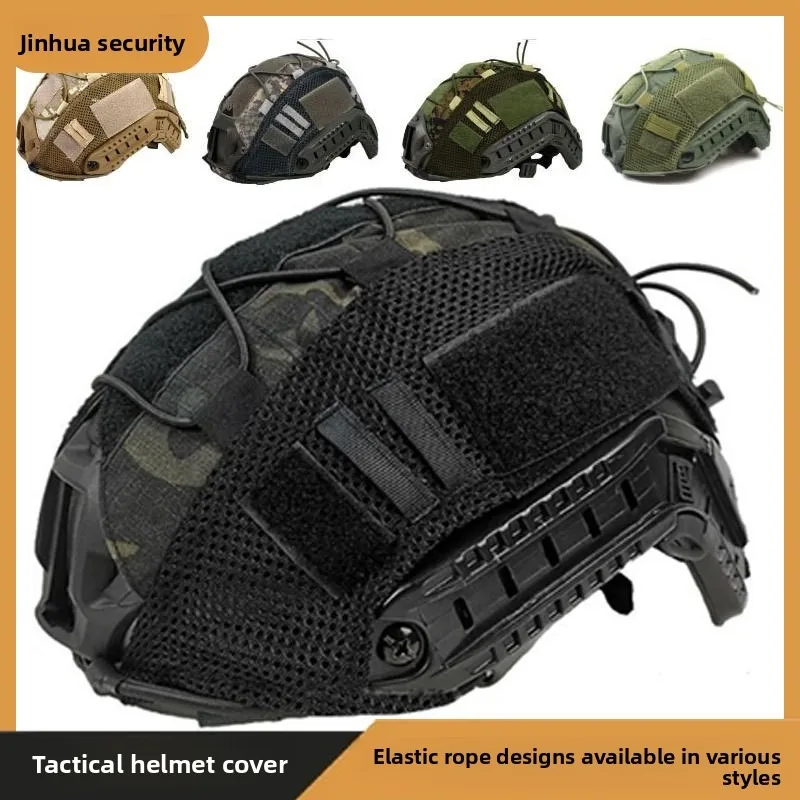 Tactical Helmet Cover Camouflage Elastic Fit Removable Helmet Cloth for Airsoft Paintball Outdoor Training