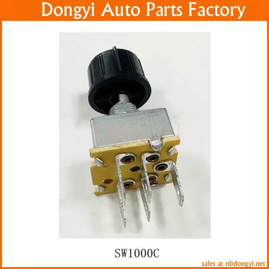 مفتاح دوار لمنفاخ ، مفتاح تحكم ، SW1000C