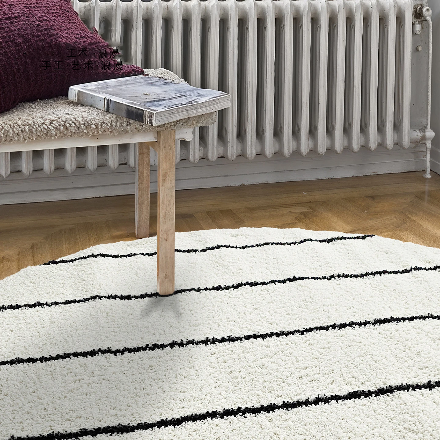 Simple Black Line Beige Round Carpet Soft Plush Sofa Home Area Rug Floor Bedroom Kid Room Play Mat Large Rug Thick Soft Mat
