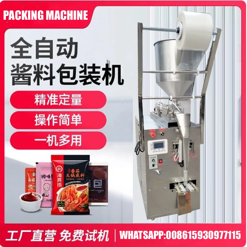 

Four Sided Seal Paste Packaging Machine For Honey Salad Oil Mustard Sauce Pneumatic Quantitative Sauce Packaging Machine