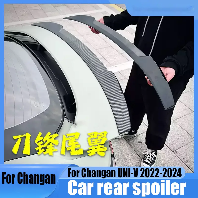 Car rear spoiler decorative ABS material with shiny black carbon fiber pattern For Changan UNI-V 2022 2023 2024