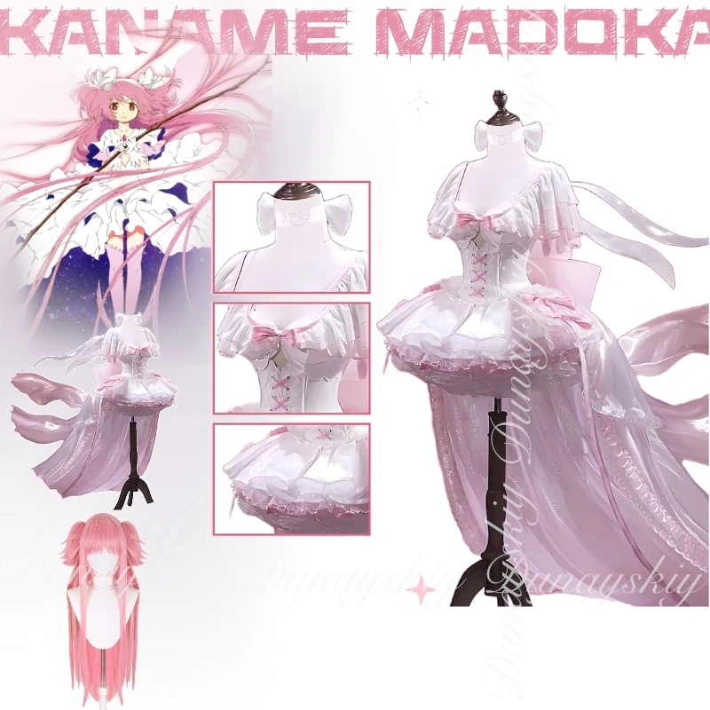 

Puella Magi Madoka Magica Аниме Kaname Madoka Косплей с розовым париком The Apotheosis Белое платье Лолиты Косплей 코스프레 Все комплекта