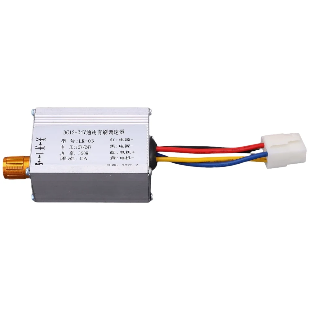 

12V/24V 48V/60V Brush Motor Speed Governor 350W 15A Motor Speed Regulation Stepless Motor Speed Controller for Puffing Machine