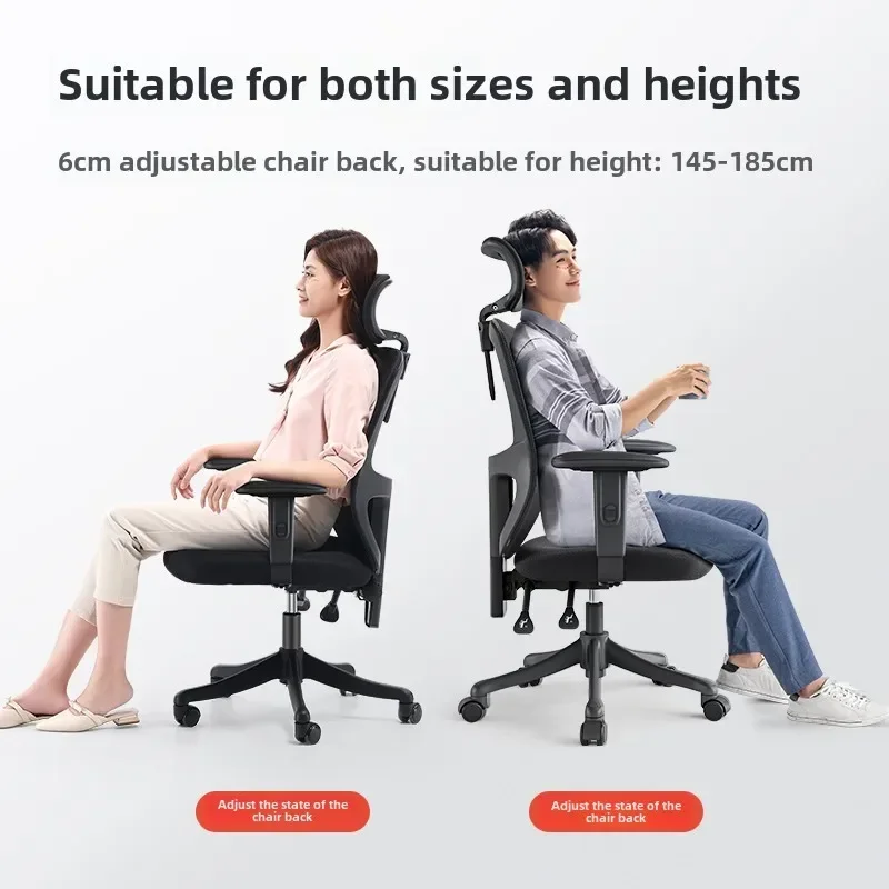 

Ergonomic computer home office chair backrest e-sports seat student dormitory