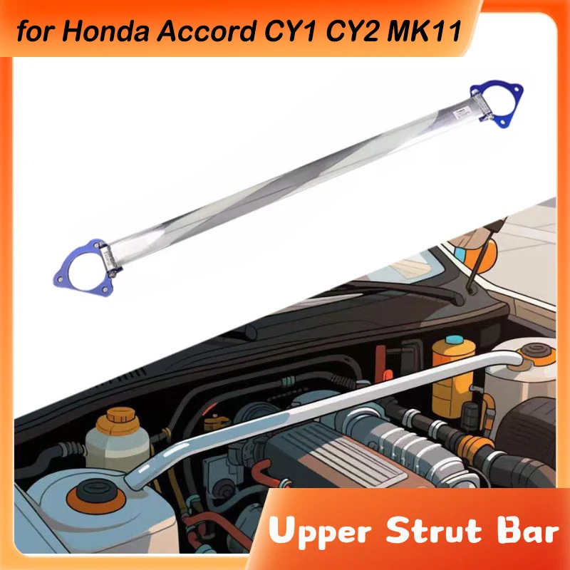 Front Upper Stabilizer Strut Bar For Honda Accord CY1 CY2 MK11 2023-present Engine STB Strut Tower Brace Suspension
