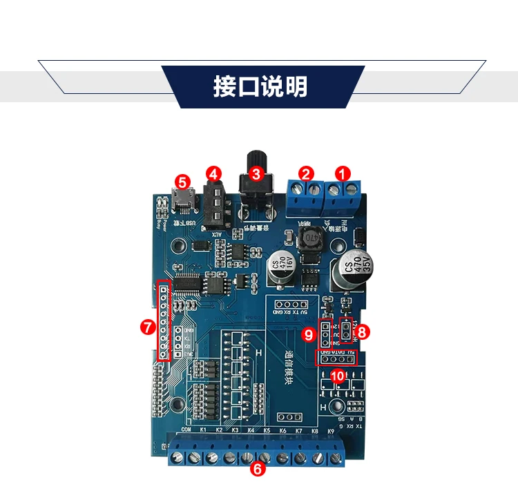 Voice module announcer voice chip sound module synthetic playback board mp3 music playback board switch trigger playback board
