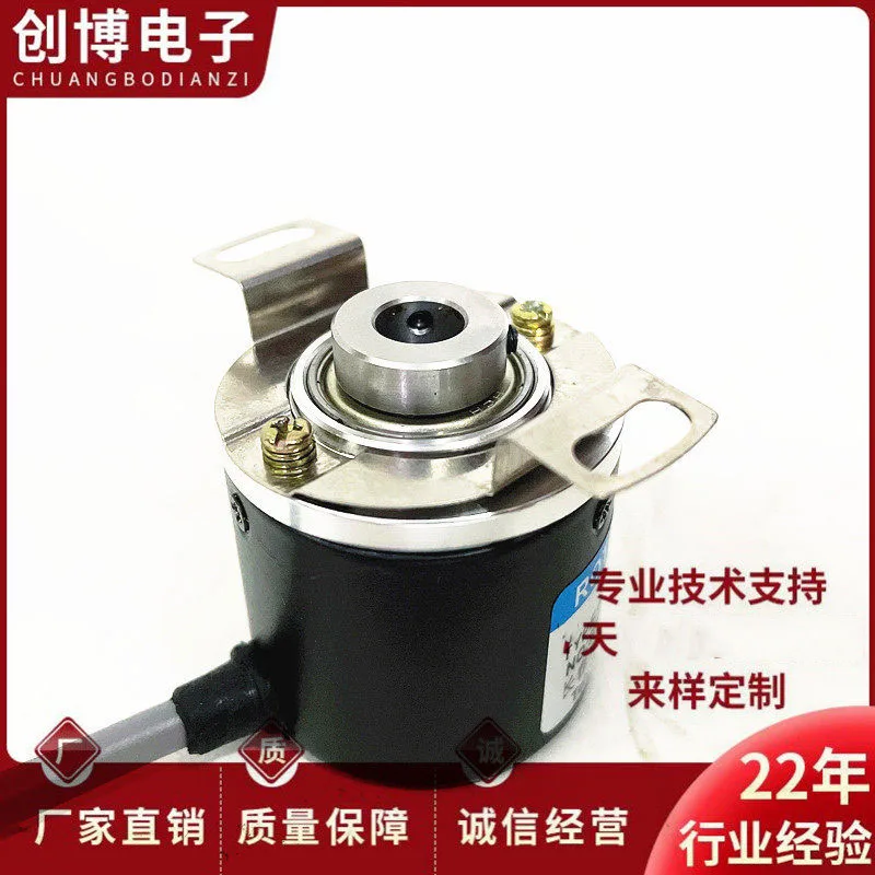EI38H8-1024-E3D5Y3 Automation equipment motor rotary encoder EI38H8-2500-E3D5N3