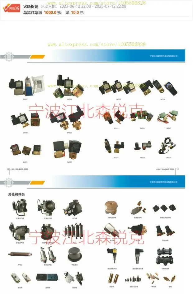 Solenoid valve 1089058003 for Atlas plus unloading valve NLA8003/1089062060