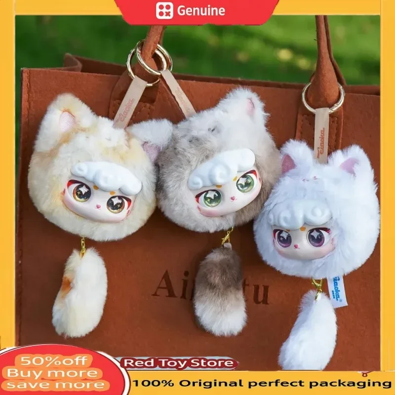 Genuino Lucky Meow Iv Series Blind Box Cartoon Peluche Doll Cute Face Zaino Decorazione Giocattolo Portachiavi Surpris Mystery Box Toys