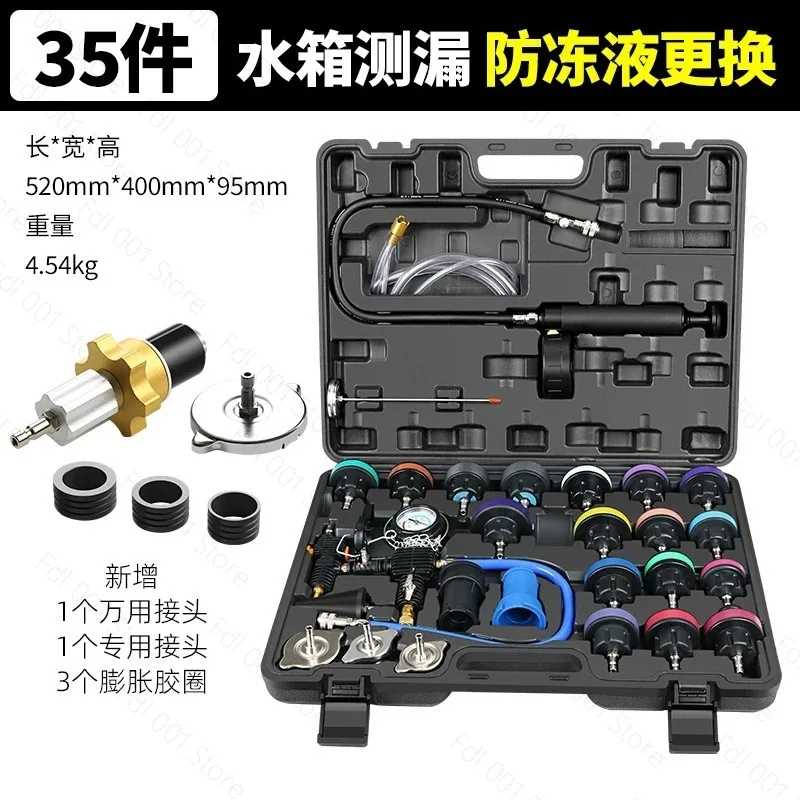 Radiator Pressure Tester Kit Vacuum Coolant Refill Tool with Gauge