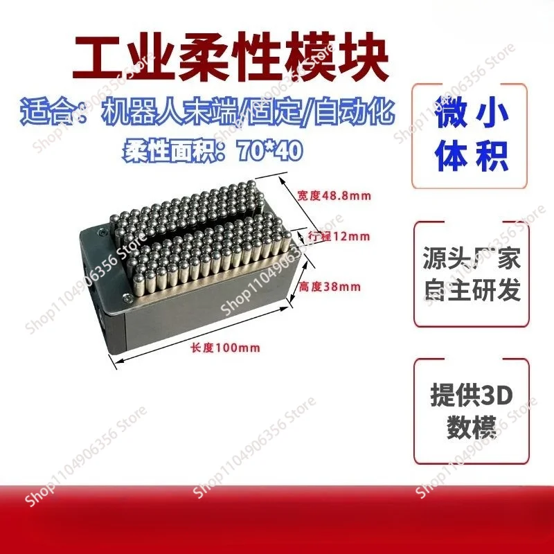 Industrial automation telescopic profiling flexible fixture, robot end small flexible gripper