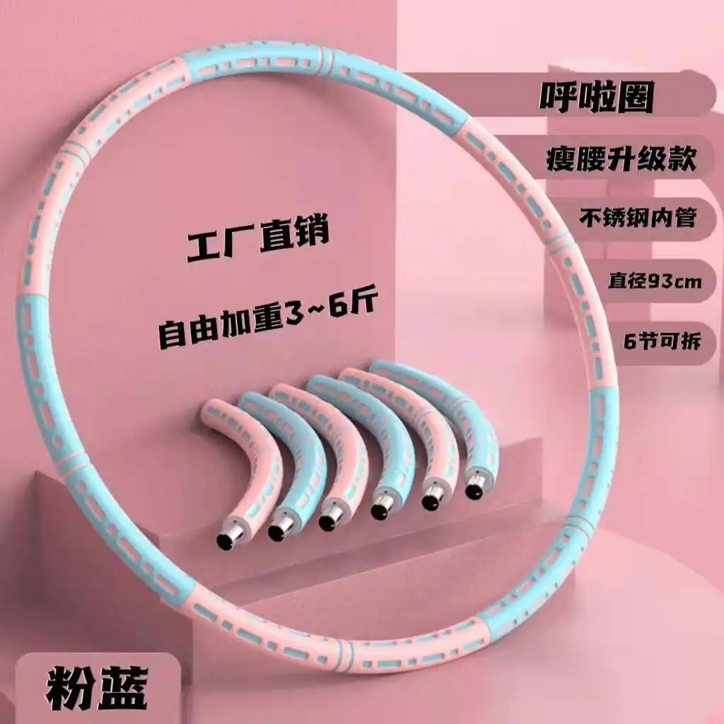 Hula Hoop de Espuma de Dos Colores con Peso y Esponja para Masaje, Hula Hoop de Acero Inoxidable Desmontable, Equipo de Fitness para Abdomen y Cintura