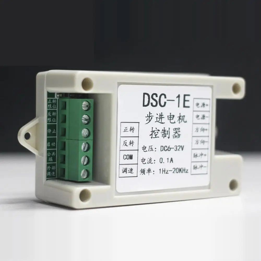 DSC-1E single-axis stepper/servo motor controller replaces PLC pulse generator