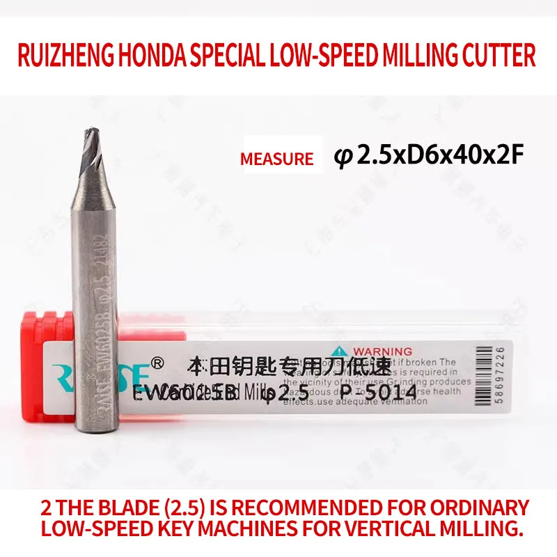 for Ruizheng Honda special low-speed milling cutter 2-tooth Honda low-speed ordinary vertical milling cutter