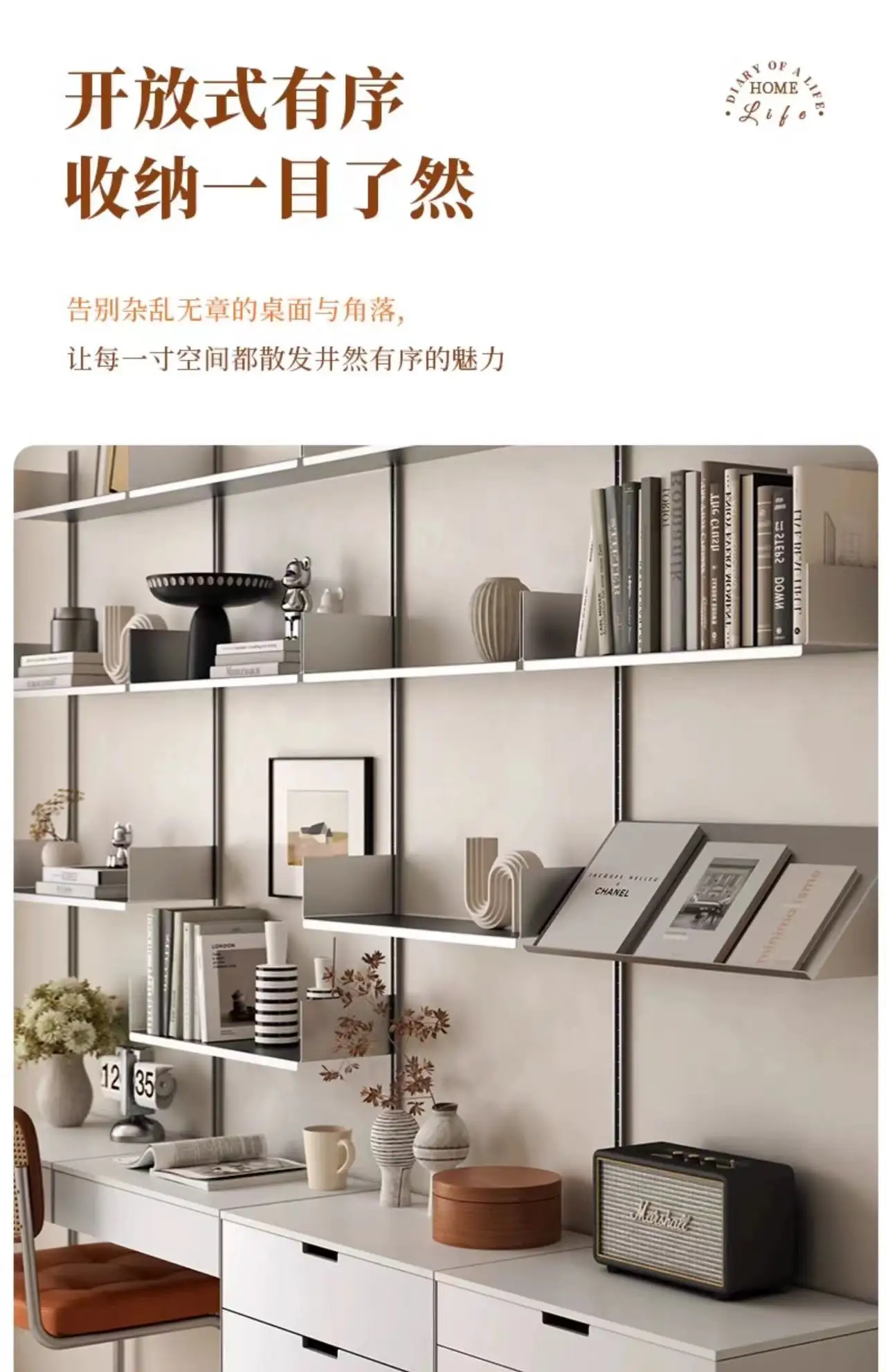 Simple ins air wall hanging track system shelf free combination suspension bookshelf wall display shelf storage