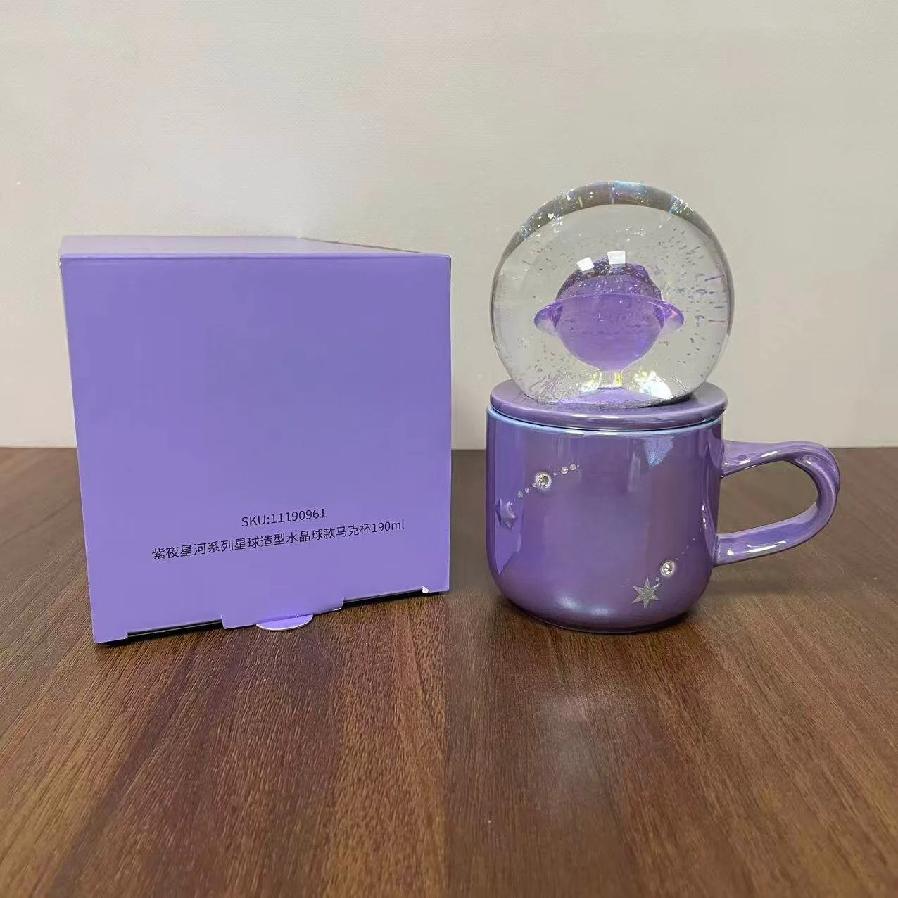 Bk Stainless Steel Insulated Tumbler Purple Night Galaxy Diamond Pattern Straw With Planet Pendant Travel Gift Blind Box