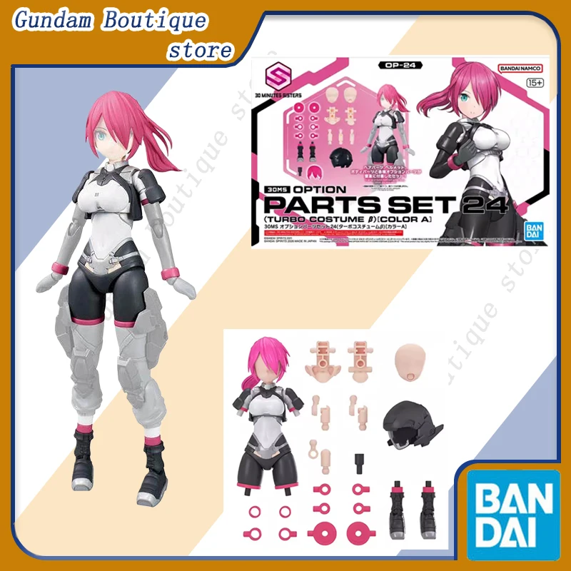 

Bandai Genuine 30MS OPTION PARTS SET 24 (TURBO COSTUME β) [COLOR A]Anime Action Figure Assembly Model Toy Gift Children Kid Girl