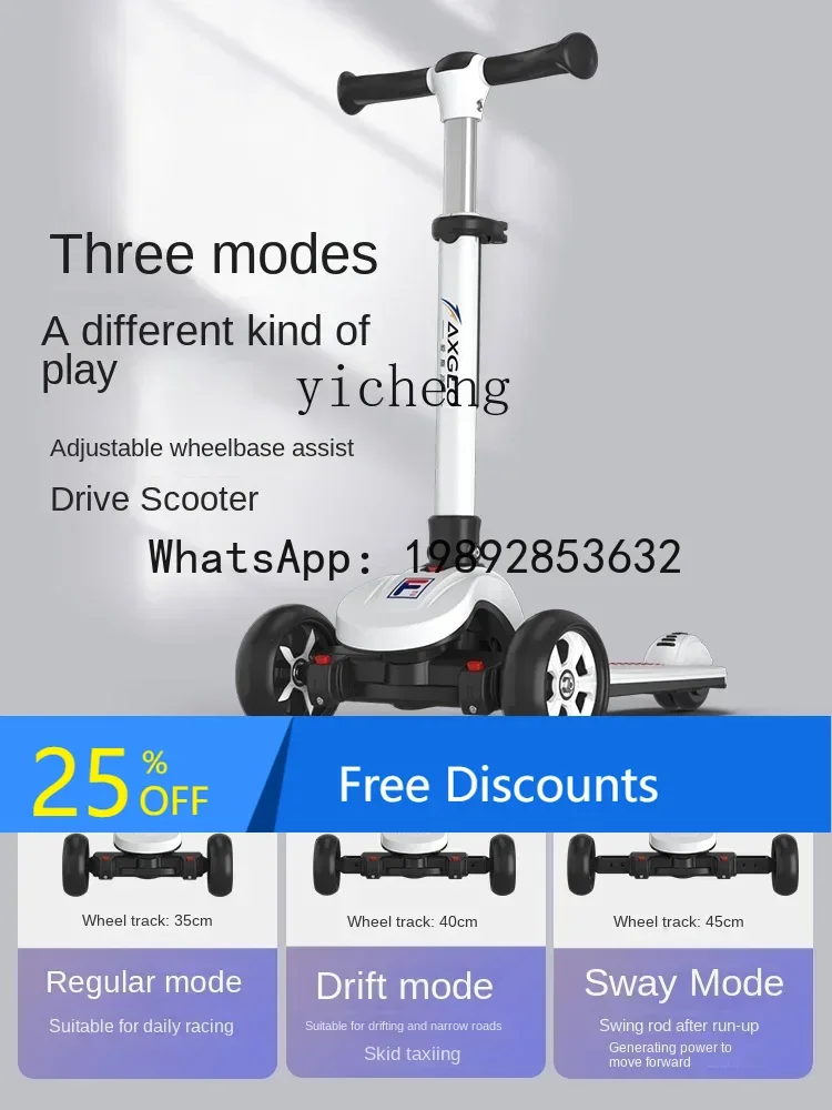 AE سكوتر الأطفال المتوسطة والكبيرة توسيع دواسة المضادة للانقلاب #1