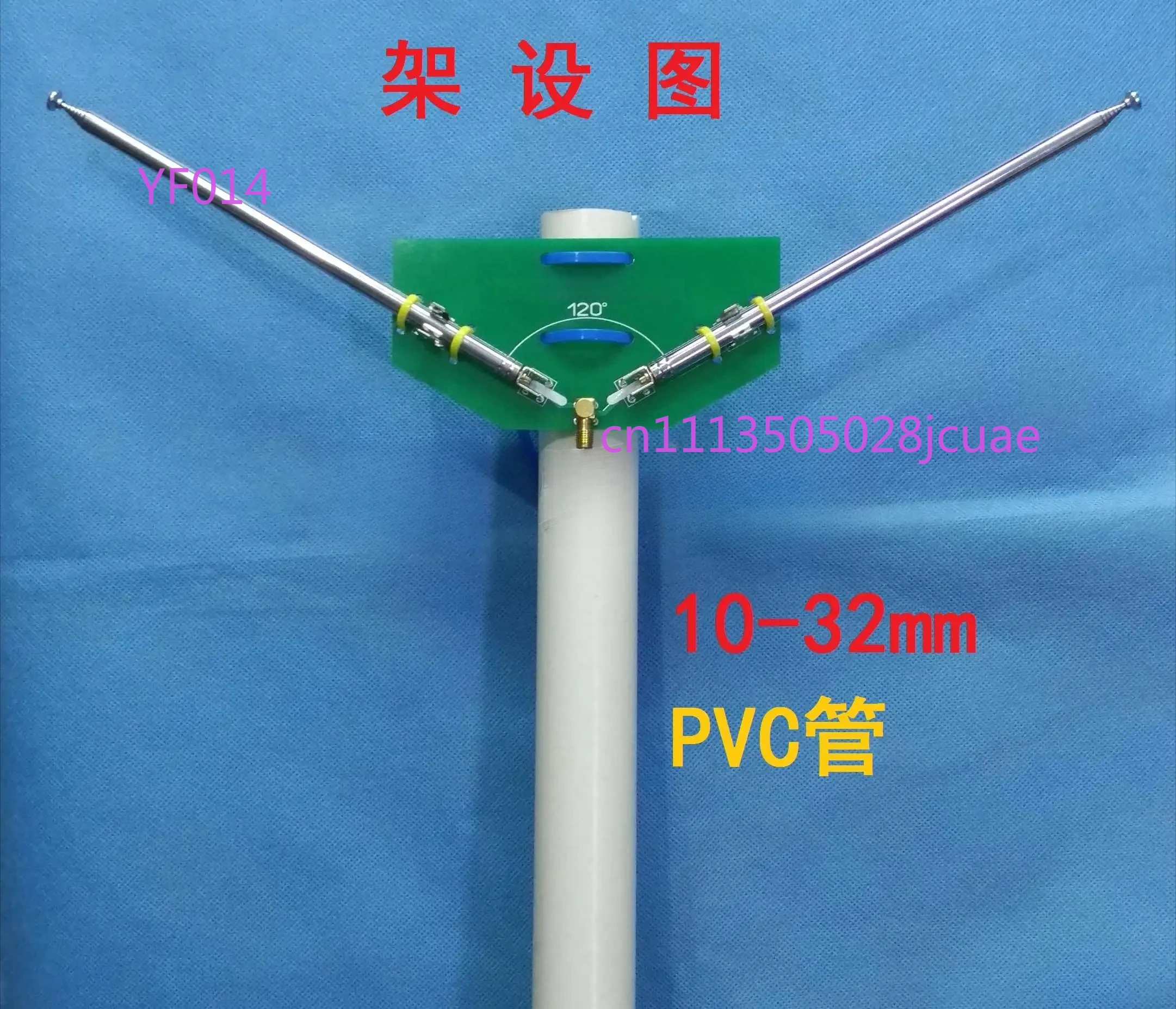 137MHz V-Horn Antenna Rod V-Dipole DIY Kits 78M-1GHz Frequency Receive Module