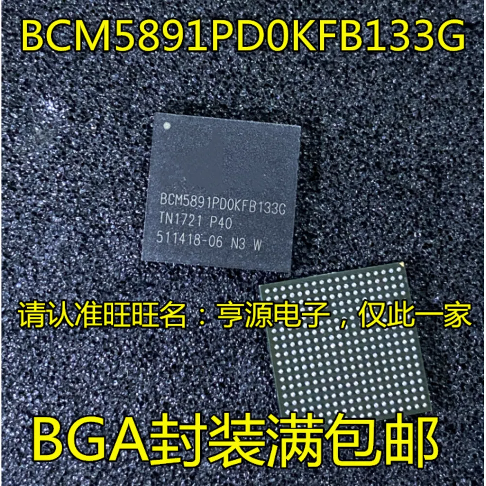 

BCM5891PD0KFB133G Силовое реле