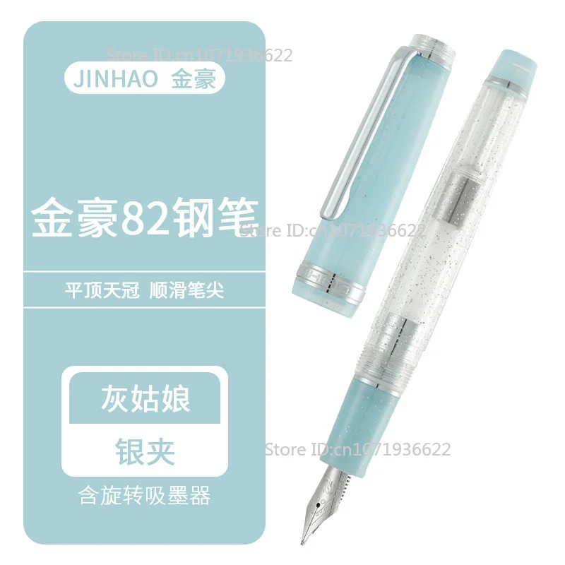 Limited Jinhao 82 Fountain Pen Customized  Bright Moon First Snow Acrylic EF/F/M/Bent Nib Gold Trim with Converter Writing Pen