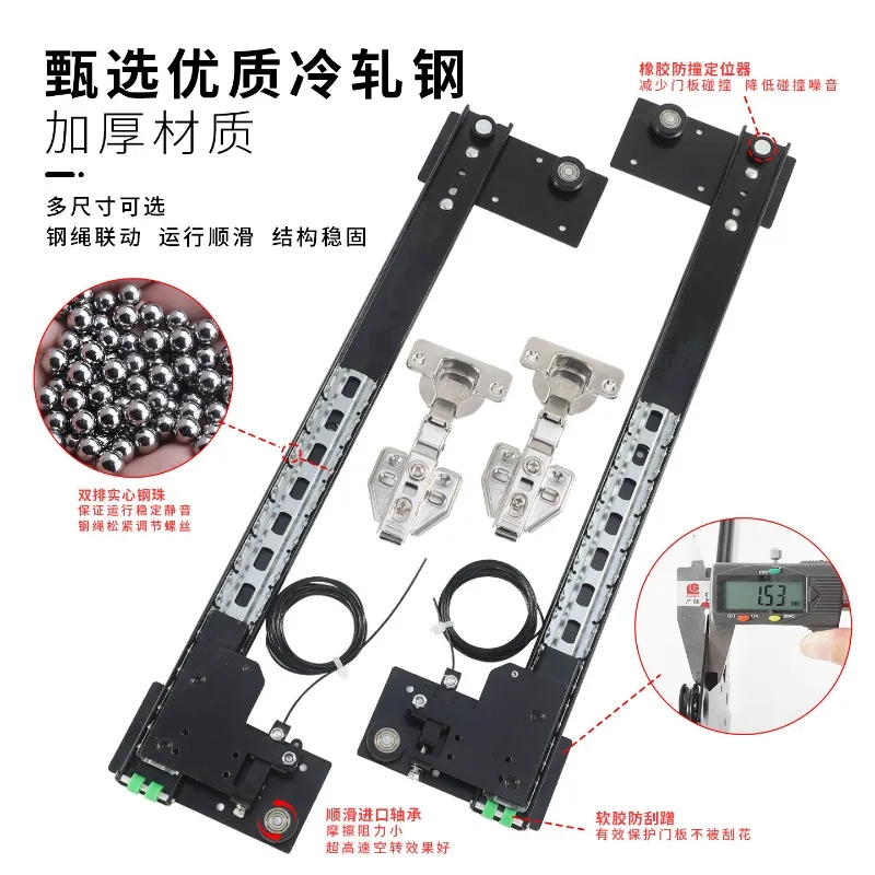Wardrobe Hidden Swing Door Slide Rail, Side Mount Plug-in Folding Butterfly Pocket Door Hardware Accessories
