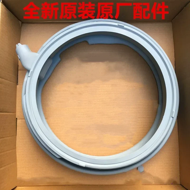 

Suitable for Bosch drum washing machine sealing ring IQ100IQ300/IQ500IQ700 rubber door seal