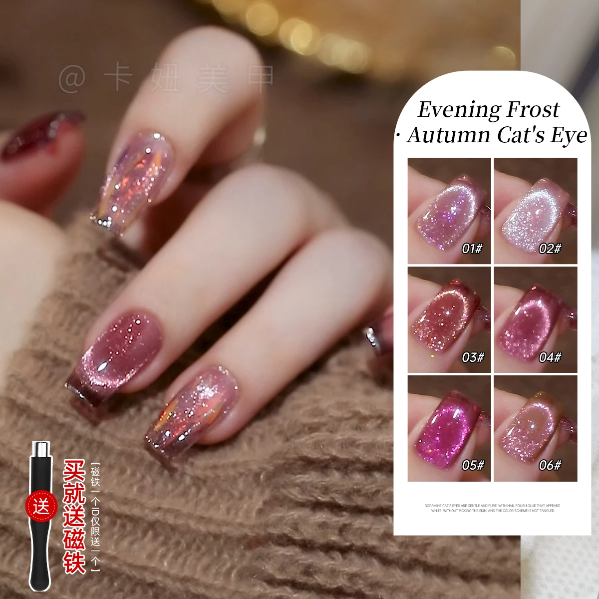 

Kaniu 12 мл розовый гель-лак для ногтей «кошачий глаз» Кристаллический магнитный гель полуперманентный замачиваемый УФ-лак для дизайна ногтей Салон маникюра