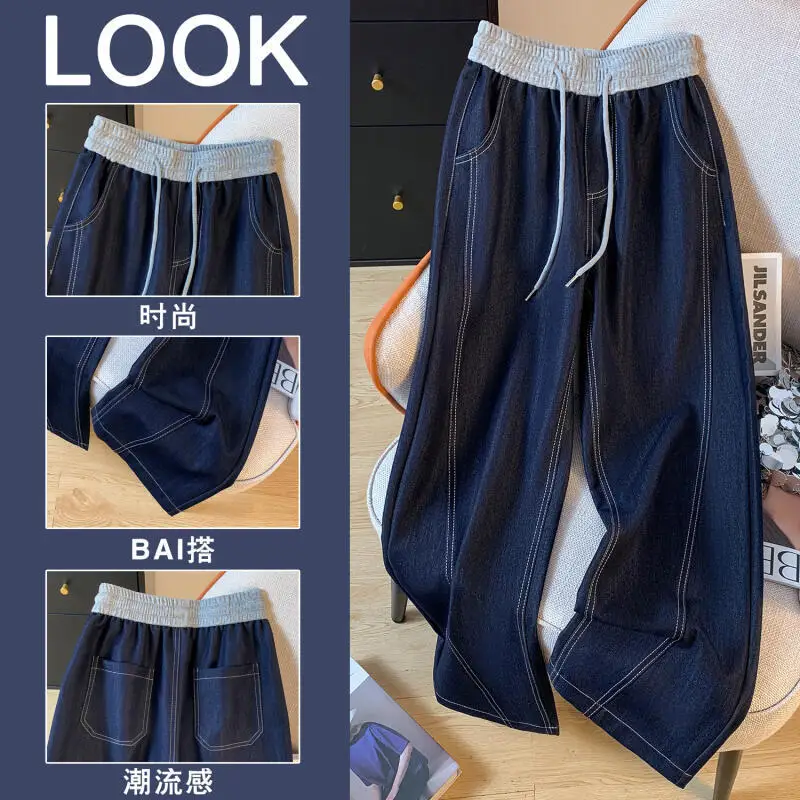 Mädchen Herbst Dark Jeans Lose Kordelzug Faul Hohe Taille Casual Hosen Weibliche Vielseitig Komfortable Neue Breite Bein Hosen Großhandel