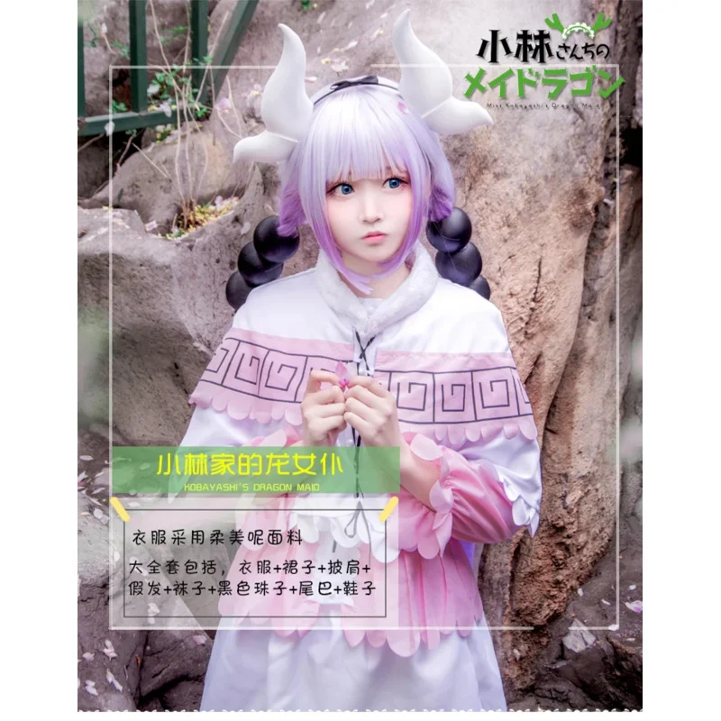 Nuevo 2025 Miss Kobayashi's Dragon Maid Kanna Kamui disfraces Cosplay fiesta de Halloween vestido Kawai para mujeres ❤ ❤ dd