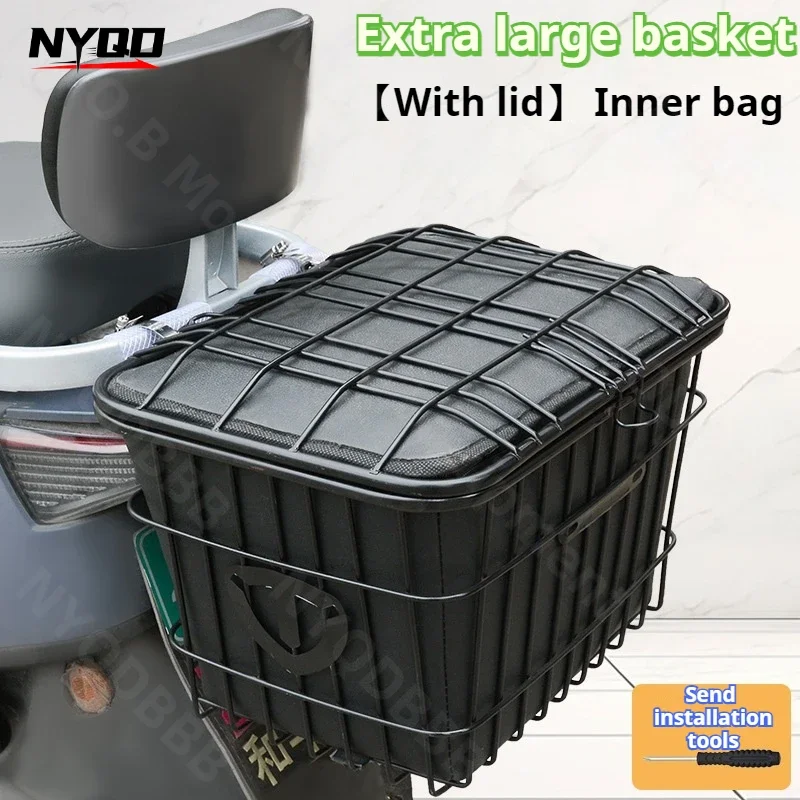 Electric Vehicle Basket Inner Liner Waterproof Storage Iron Thick Basket Dustproof Storage Portable Basket