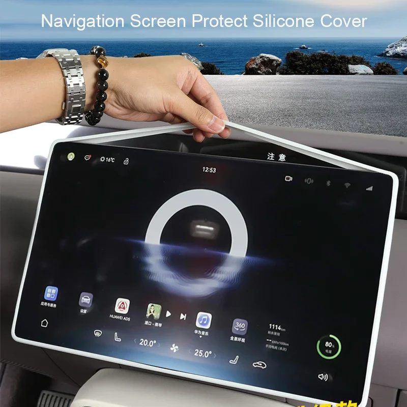 

15.6" Car Interior Mirror Protect Cover Navigation Screen Protective Silicone Cover For AVATR 06 2025-Present Auto Accessories