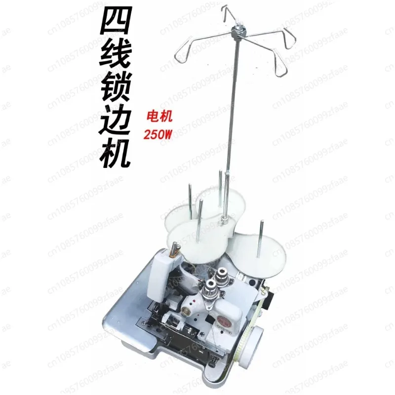Household three-wire edge locking machine, electric oversewing and edging machine