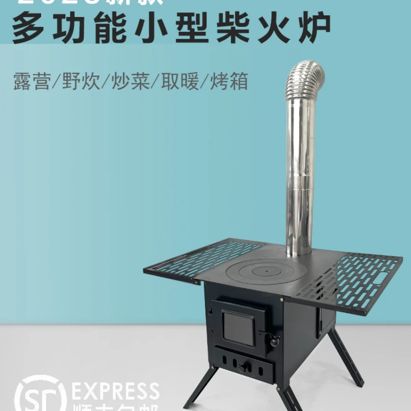 Chu Yi Small Firewood Stove Outdoor Barbecue Stove Household Heating Stove with Oven Stove, Firewood and Coal Dual Use Camping S