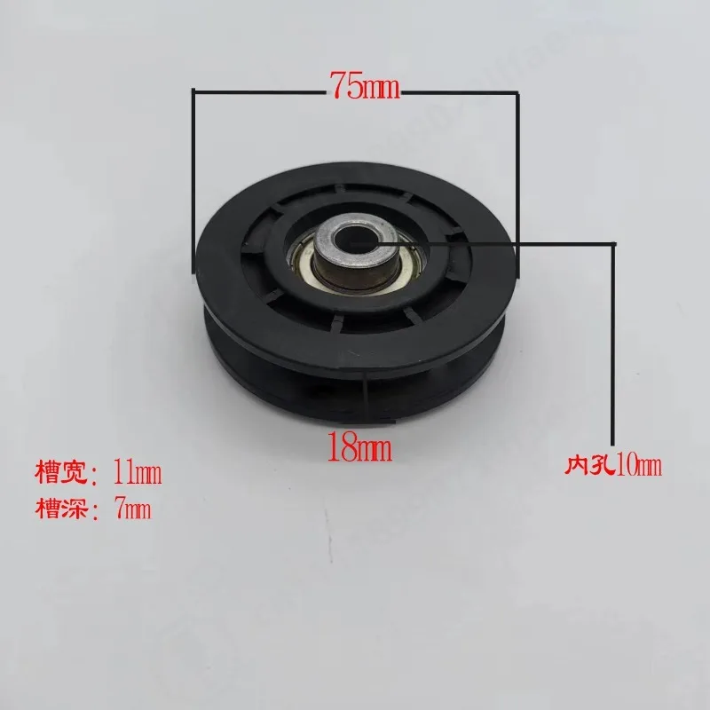 Plastic Nylon Pulley Outer Diameter 50/70/90/95/100/105/115 Fitness Accessories Size Roller