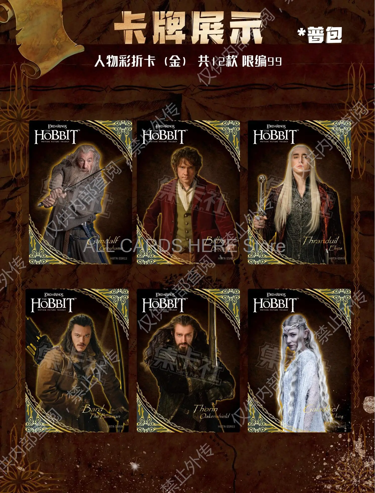 Genuine The Hobbit Card The Lord of the Rings Booster Box Collection Card Magic Ring Movie Limited Rare Cards Table Toys Gifts