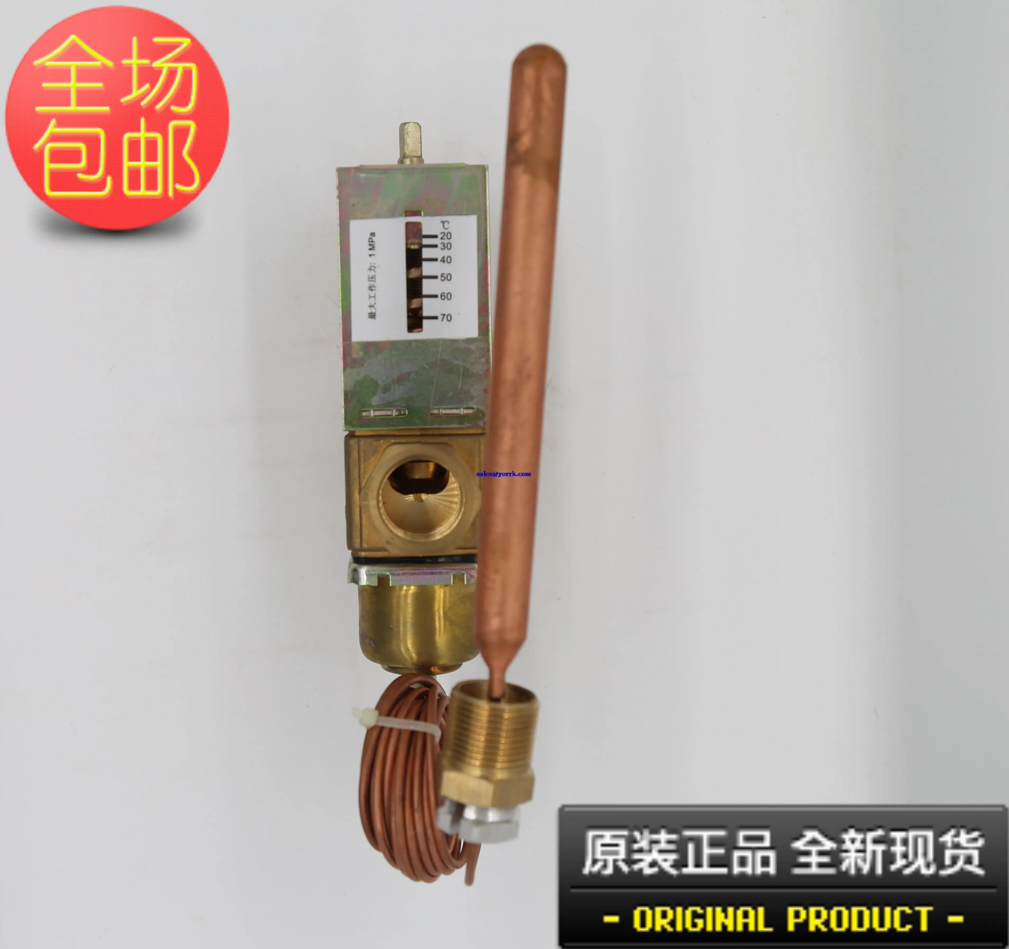 

M735075405 oil temperature water valve, valve control original compressor oil cooler