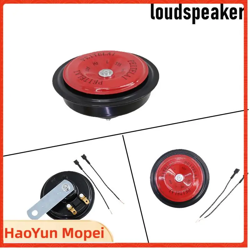 New Shock Resistant 12V High & Low Frequency Horn - Waterproof Bowl-Shaped Electric Horn for Cars & Motorcycles