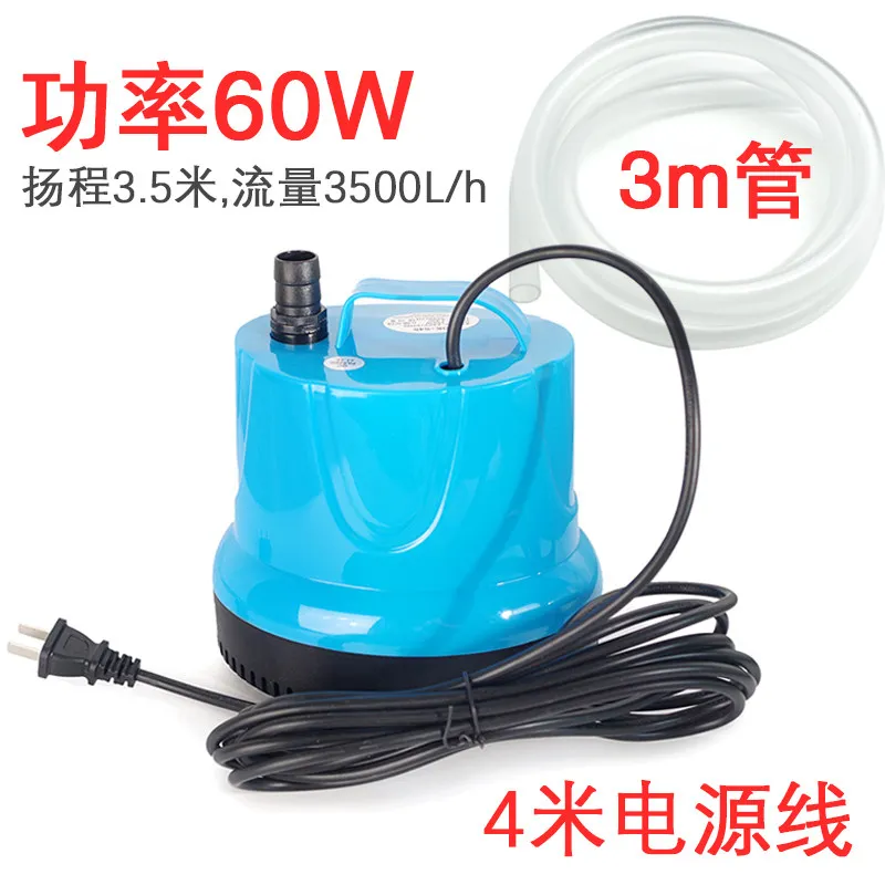 Bottom suction and pumping household fish tank sewage exchange pump silent anti-dry burning small