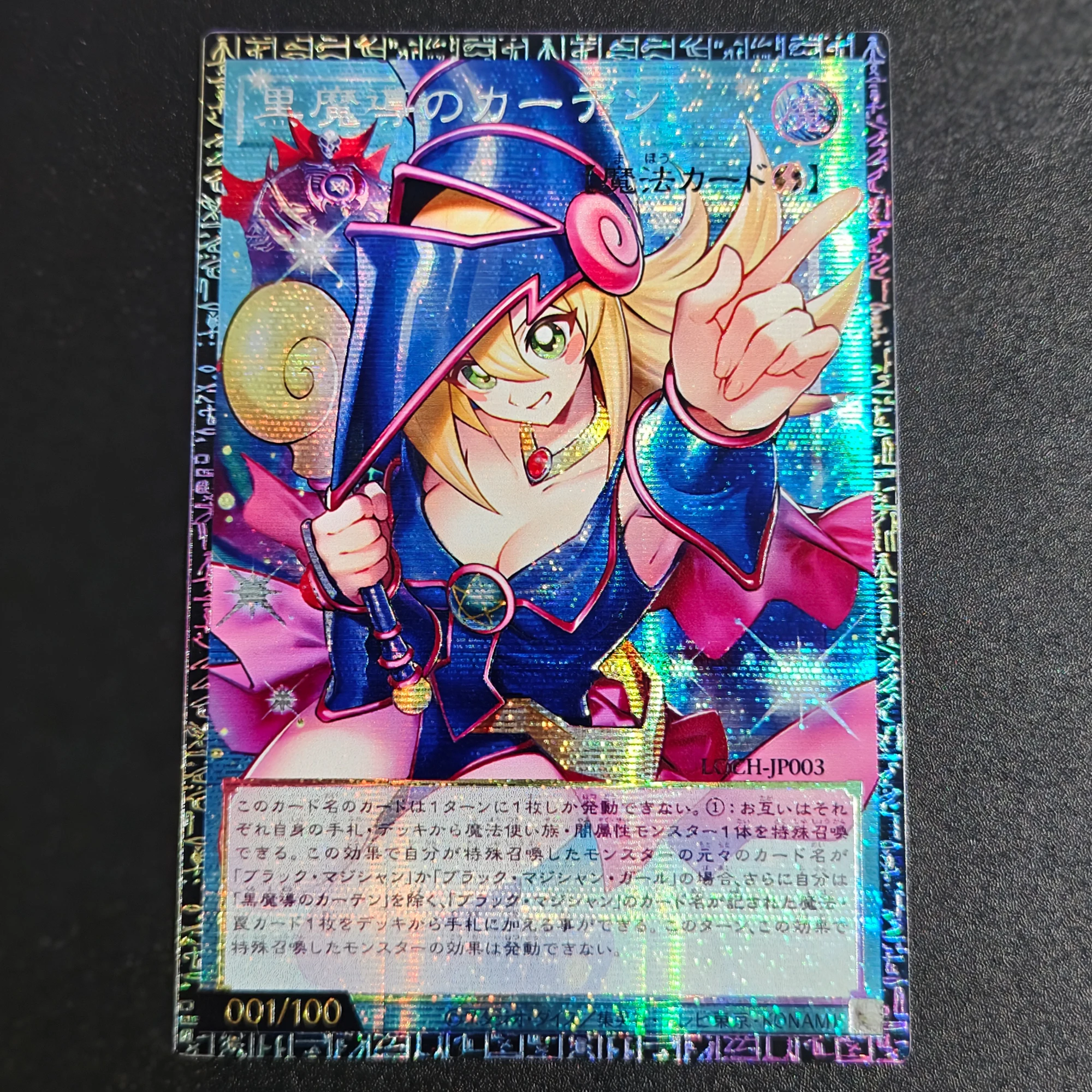 Diy Self Made Yu-Gi-Oh! Dark Magician Girl High Quality Rare Texture Flash Card Classic Anime Collection Card Gift Toy