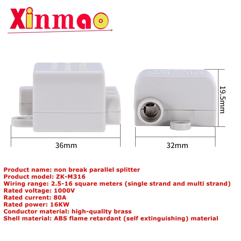 1CPS Disconnection free ZK-M316 one in two out splitter paralleling terminal 16 flat high power connector