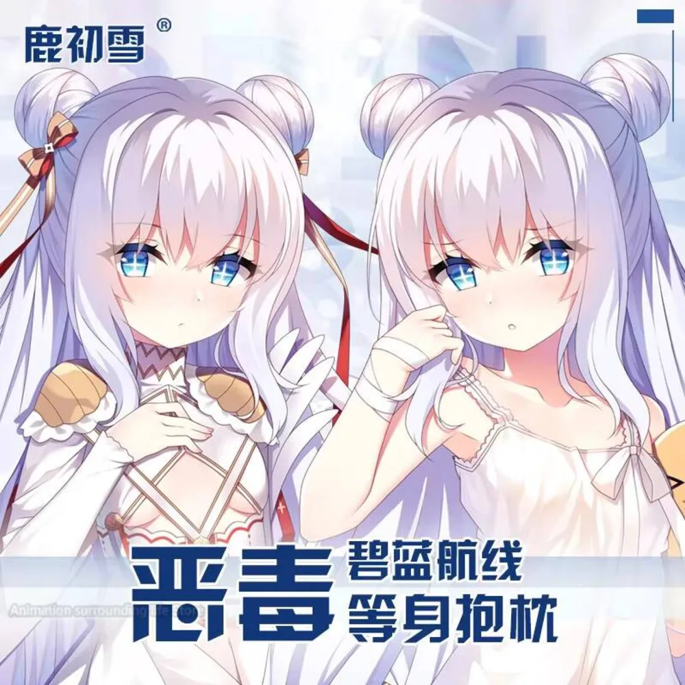

Azur Anime Lane MNF Le Malin Sexy Dakimakura Hugging Body Pillow Case Otaku Male Pillow . Cushion Cover Bedding Gifts