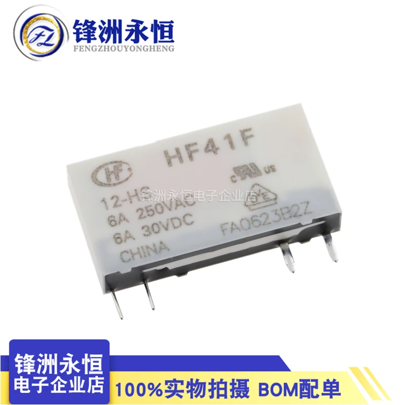 5Pcs HF41F-24-ZS HF41F-12-ZS HF41F-5-ZS HF41F-5-HS HF41F-12-HS HF41F-24-HS Industrial Relay Subminiature Power Relay 41F HF41F