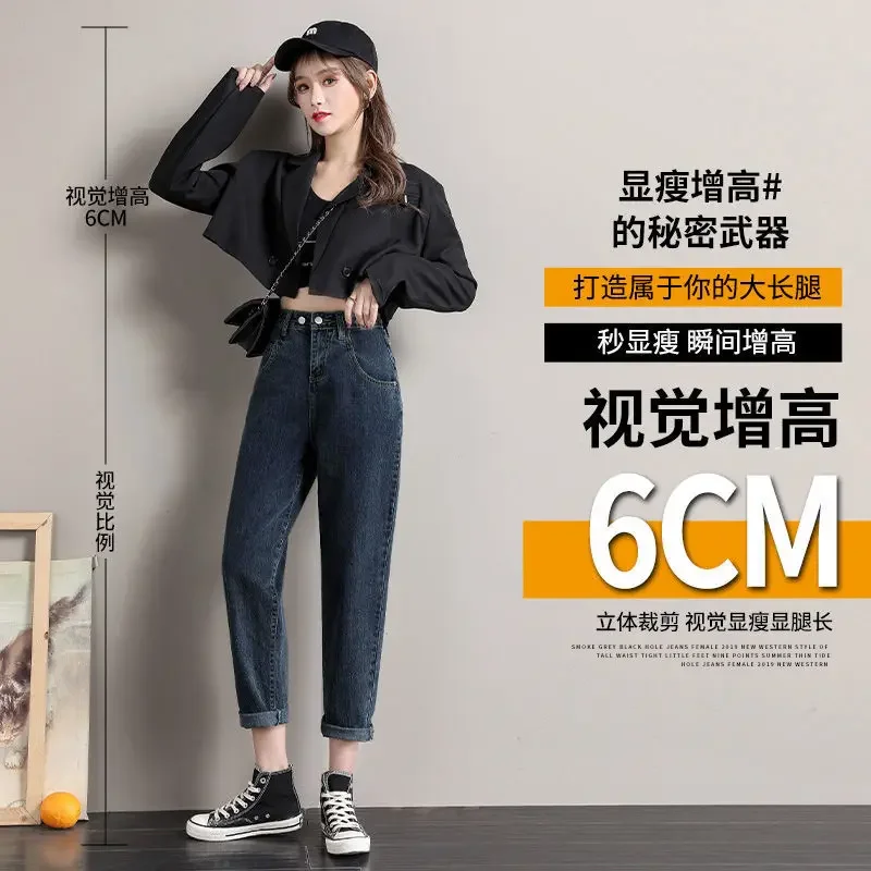 Celana Jeans Wanita Model Harem, Lurus, Longgar, Tipis, dan Serbaguna