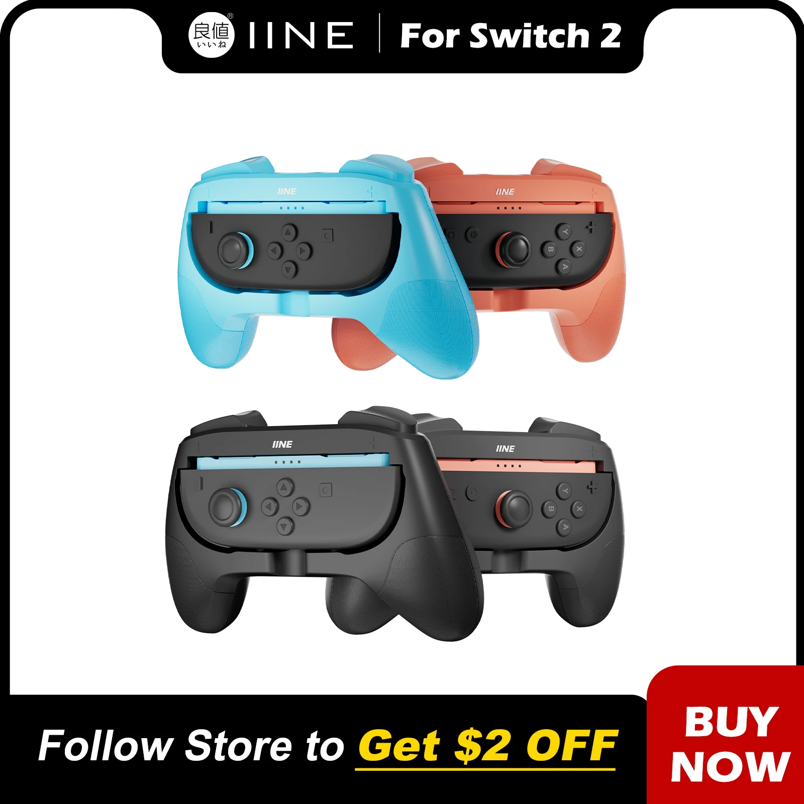 

IINE Controller Grip for Switch2 / Ergonomic Design，Perfect Fit Enlarged SL/SR Buttons