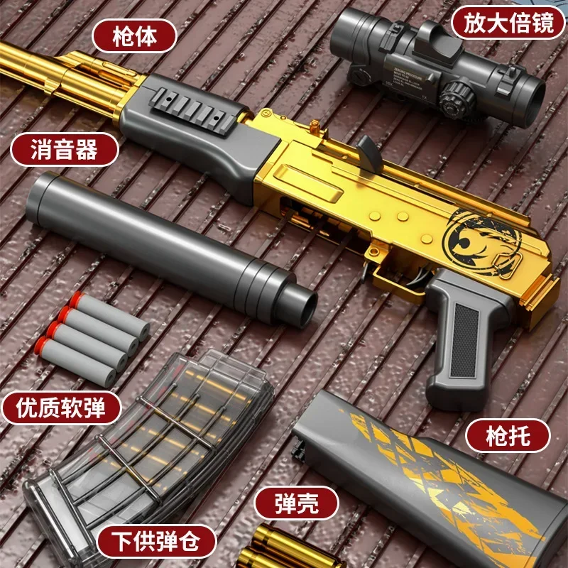 Handi shell akm arma de bala macia pode ser disparada para arma de brinquedo ak47 meninos submetralhadora modelo carregado manualmente natal 2025