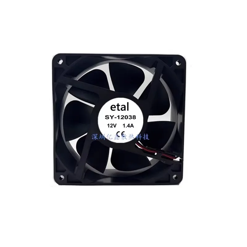 Nuova ventola di raffreddamento per metallo SY-12038 12V 1.4A 1.6A C4/E4/E4 + ventola di raffreddamento per saldatrice 12CM 120*120*38MM