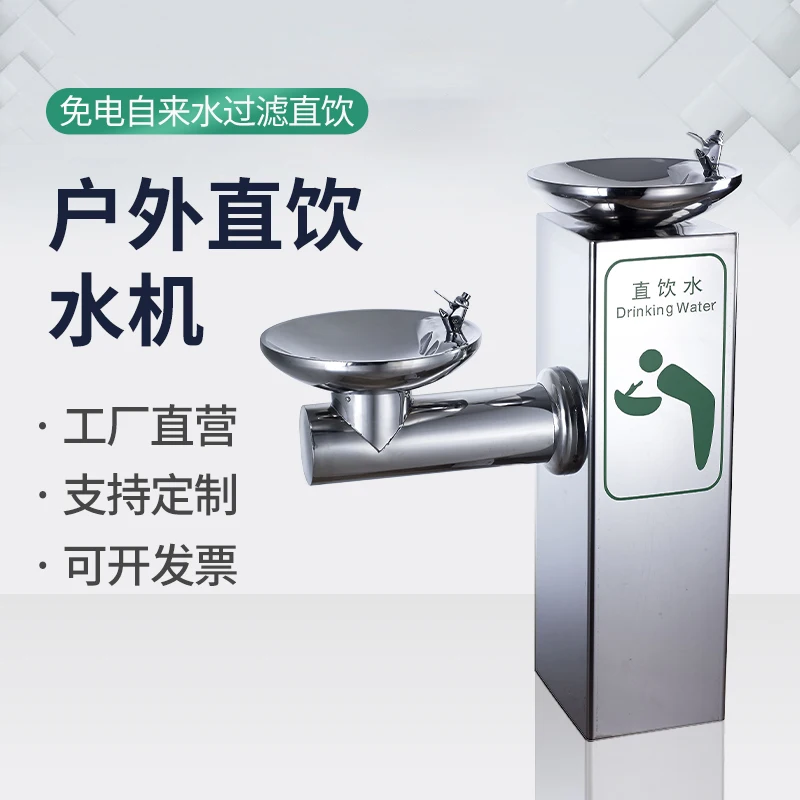 

Direct Drinking Water Dispenser Park Community Public Filter Drinking Table Water Purification Integrated Outdoor Wash Basin