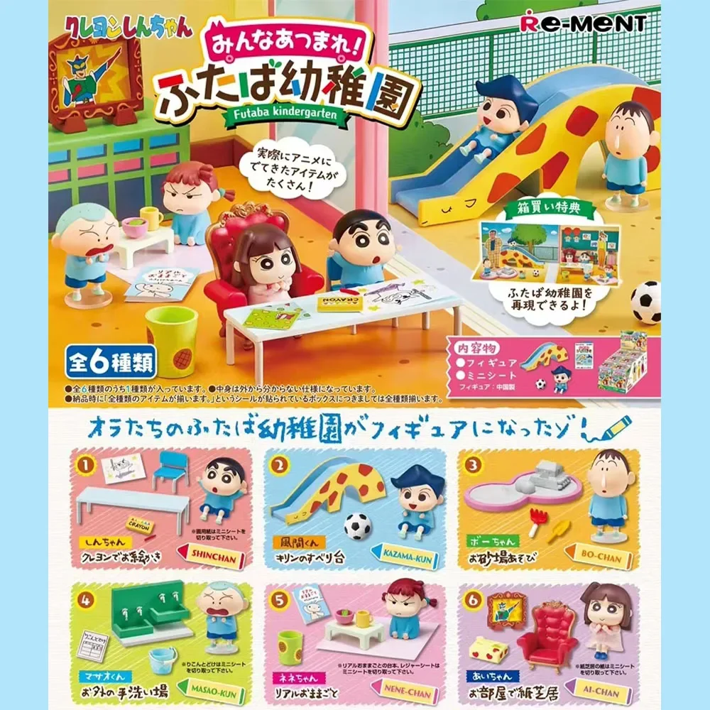 Crayon Shin-chan Friend decoración diaria de postres, figura de Anime, juguetes de ensamblaje de dibujos animados, regalos de figuras de acción para niños