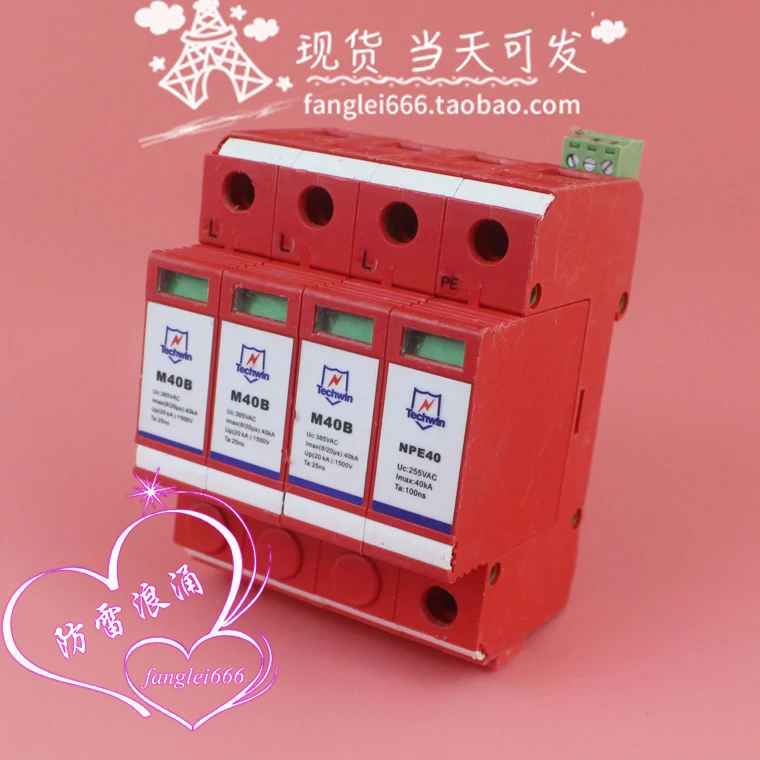 Shenzhen M40B Three-phase Lightning Protector 4P Surge Protector 20-40KA 385VAC Lightning Arrester